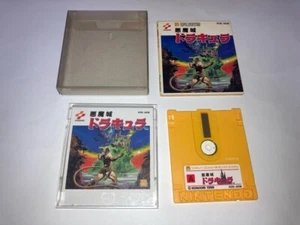 Akumajo Dracula Castlevania CIB Nintendo Famicom Disk system FC B Japan import - Picture 1 of 3