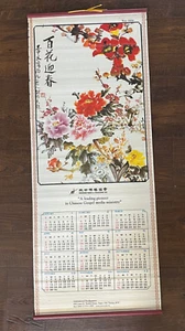 Calendario Temático Floral Pergamino Bambú Chino Vintage Año 2000 -Tamaño 12" x 30" - Imagen 1 de 5