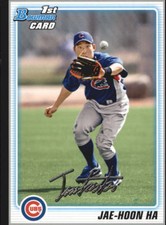 2010 Bowman Prospects Black Baseball Card #1-110 - Choose Your Card