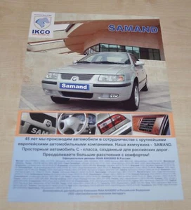 Khodro IKCO Samand Cars Persia Brochure Prospekt - Picture 1 of 2