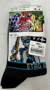 NEW Tokumei Sentai Go-Busters Stag Buster Boys Socks (19-21cm) (5-8 years old) - Picture 1 of 2