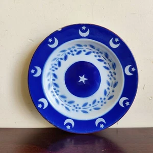 Vintage Blue White Islamic Half Moon Crescent Star Iron Enamel Plate Japan C158 - Picture 1 of 4