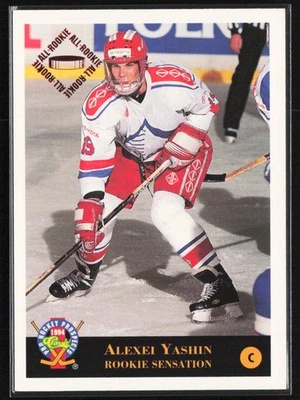 1994-95 Classic Pro Prospects Alexei Yashin Russia #40 - Image 1 of 2