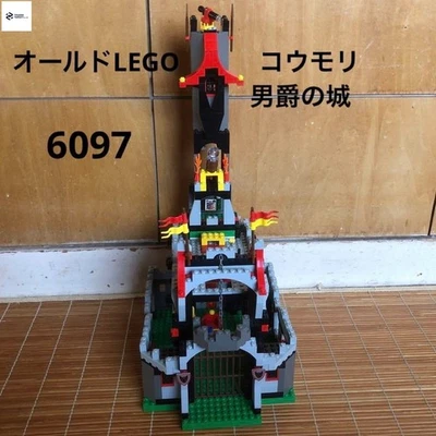 LEGO System Castle Night Lord's Castle 6097 In 1997 Used Retired P2 - Image 1 of 4