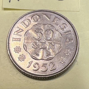 1952 Indonesia 50 Sen - Beautiful Coin - Picture 1 of 6