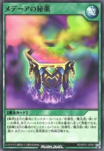 Medea's Secret Remedy RD/KP21-JP061 Common Yugioh Rush Duel Japanese - Bild 1 von 1