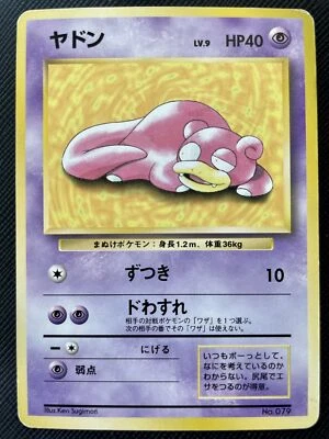 Slowpok Pokemon Card NO.079 Exclusive Playmat Promo Japanese Nintendo F/S N/M  - Image 1 of 4