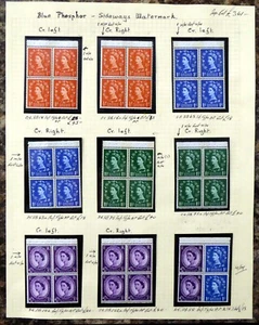 GB 1960 Wilding Phosphor Sideways Folleto Paneles CV £361 U/M como se describe GS13 - Imagen 1 de 1