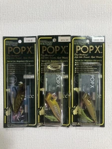 Megabass Pop-X Topwater Popper Lure 3 Rare Colors New with Damaged Package - Picture 1 of 3
