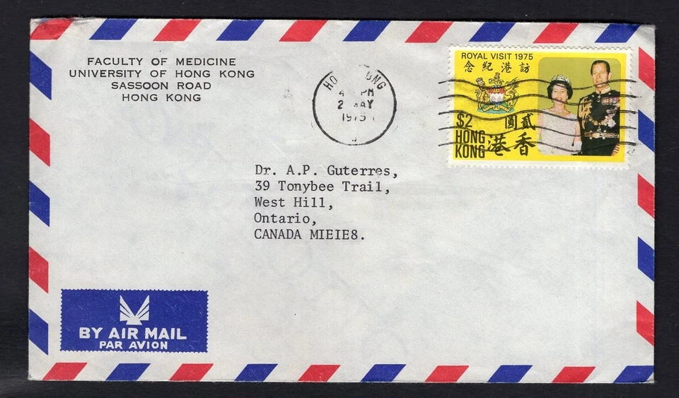 HONG KONG 1975 Airmail Cover to Canada. $2 Royal Visit Single - Image 1 of 2