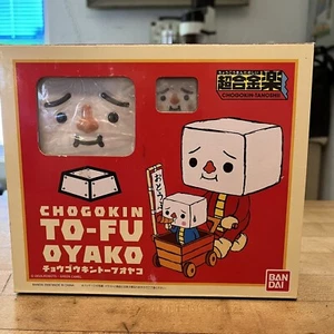 TO-FU Oyako Figur Bandai Chogokin Tanoshii Japan mit Box Vintage Spielzeug 2008 - Bild 1 von 7