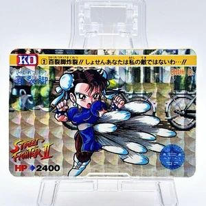 Street Fighter II Sticker Chun Li Anime aus Japan Selten Vintage - Bild 1 von 5