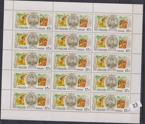 / 15X RUSSIA 2004 - MNH - ROYALTY - Picture 1 of 1
