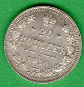 RUSSIA 20 KOPEKS 1916 XF-UNC SILVER COIN 3829 - Picture 1 of 2