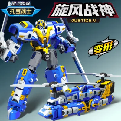 Galaxy Detective Transforming Vehicle - Cyclone Warrior Robot Action Figure Toy - Image 1 of 4