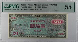 Japan, Allied Military Currency WWII, 20 Yen,(1946), PMG 55 AU ... A Unpt. P-72 - Picture 1 of 2