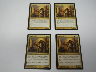 MTG Magic the Gathering Conflux 4x Giltspire Avenger x4 - Rare - Chinese - Image 1 of 2
