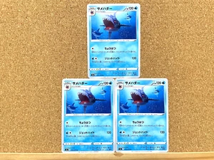 Pokemon Card TCG Sharpedo 015/070 Peerless Fighters 3 Cards SET Japanese - Picture 1 of 2