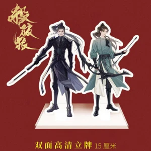 Sha Po Lang 杀破狼 Gu Yun 顾昀 Chang Geng 长庚 Acrylic Stand 15cm - Picture 1 of 2