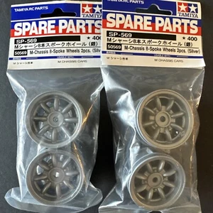 Tamiya SP569 50569 M-Chassis 8-Spoke Wheels 2pcs. Silver X 2 packages - Picture 1 of 5