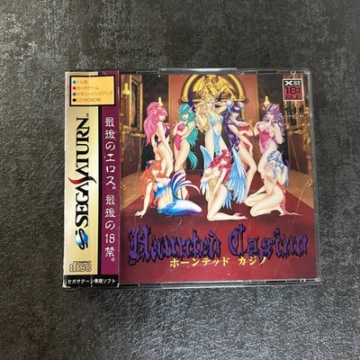 USED Haunted Casino SEGA Saturn SS Japan - Image 1 of 4