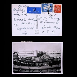 lss Israel Scott #4 #15 1949 Used Postcard Zina Dizengoff Square - Picture 1 of 3