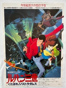 Póster promocional original de la película Lupin the Third: Farewell to Nostrad 1995 20x28 pulgadas - Imagen 1 de 2