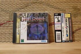 GRAN CHASER Complete Set! Sega Saturn SS Japan Very Good Condition!