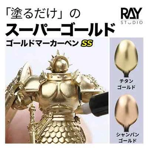RAYSTUDIO Super Metallic vergoldet Modell Marker Stift spitz + flache Spitze Combo - Bild 1 von 8
