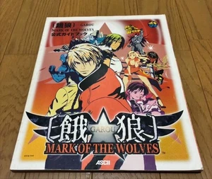 ASCII Garou: Mark of the Wolves Guida Ufficiale Guida Strategica SNK Neo Geo  - Foto 1 di 5
