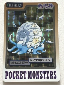 Omastar NO.139 Carddass Pokemon card Holo Japanese BANDAI Nintendo RARE - Picture 1 of 11