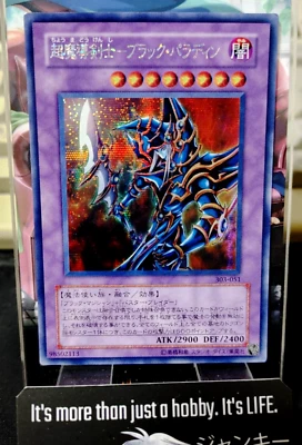 Dark Paladin 303-051 Secret Yu-Gi-Oh Yugioh Japanese Konami JAPAN - Image 1 of 4