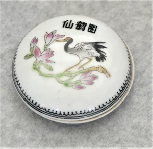 Small  Chinese  Famille  Rose  Porcelain  Ink  Box  With  Studio  Mark   P4134 - Picture 1 of 3