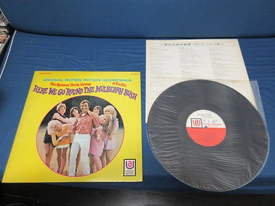 Here We Go Round Mulberry Bush Japan Vinyl LP Spencer Davis Traffic Winwood 204 - Image 1 of 4