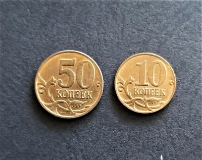 10 & 50 kopek 2009 $ 2012 Russia Russian Federation- 2 coins - Image 1 of 2