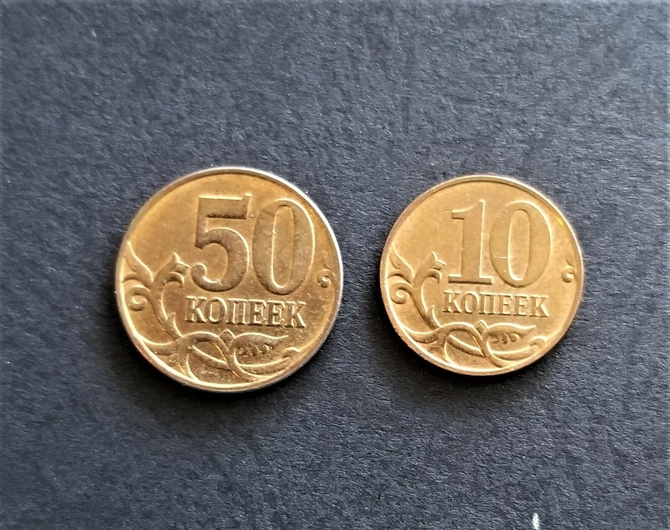 10 & 50 kopek 2009 $ 2012 Russia Russian Federation- 2 coins - Image 1 of 2