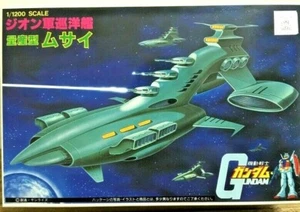 Bandai Gundam 0079 battleship 1/1200 Zeon Principality Cruiser Musai Production