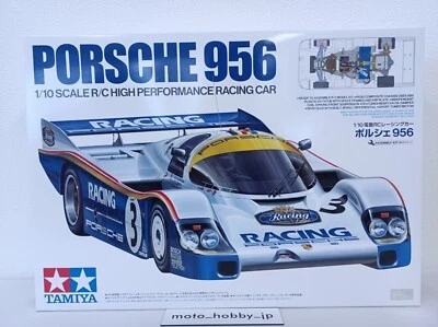 TAMIYA 1/10 RC Porsche 956 Racing Car Model Kit 47508 Giappone - Immagine 1 di 4