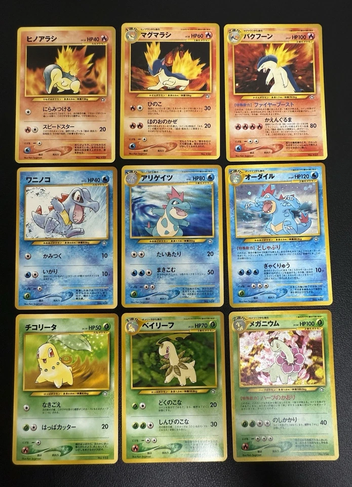 Pokemon Complete Set NM Japanese Promo Premium File 1 Neo Genesis Set 9 - Image 1 of 4