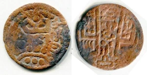 (28604) Zentralasien BI Buchharhudat Drachme al-Mahdi - Bild 1 von 1