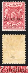 Zanzibar SG42 1896 1a Carmine rose double overprint (not a good example) M/M - Picture 1 of 1