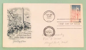 Sc 1158 4c 1960 US Japan Treaty Centennial FDC Artmaster Cachet - Picture 1 of 2