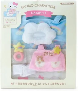 Sanrio Characters Baby Care Sleeping Set No Plush 533084 NEW Japan - Picture 1 of 6
