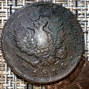1814 2 Kopeks RUSSIAN IMPERIAL Cooper COIN ORIGINAL King Alexander Not Cleaned - Picture 1 of 3