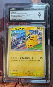 CGC 9 - 2024 Pokemon Japanese 197/SV-P Promo Gym Participation Pikachu #3 - Picture 1 of 1