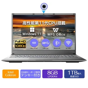 15.6-inch, numeric keypad, Japanese keyboard, Intel Celeron N4000, memory: 8GB - Picture 1 of 3