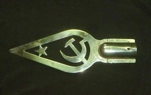 1980's Russian Soviet Made Steel Flag Banner Top Finial USSR 2 - Picture 1 of 3