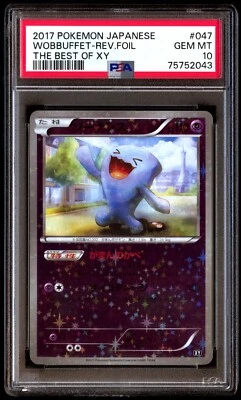 PSA 10 Gem Mint Wobbuffet 047/171 The Best of XY Reverse 2017 Japanese Graded - Image 1 of 2