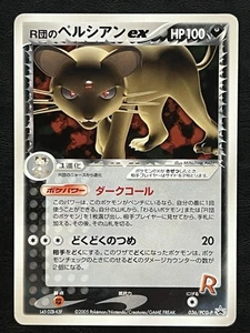 Pokemon Japanese Rockets Persian Promo - World Hobby Fair - 036/PCG-P LP - Picture 1 of 2