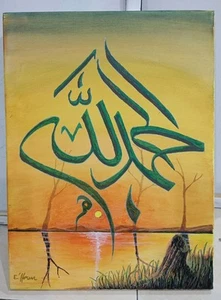 Arcrilic Painting + Arab Calligraphy(Khat) On Canvas - Picture 1 of 1